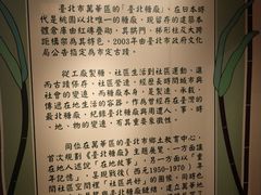 -剥皮寮历史街区