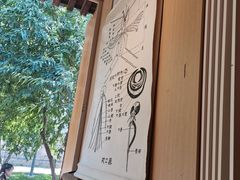 -春风习习
