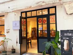-甘单茶事小馆(洋河店)