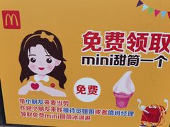 -麦当劳(仙林金鹰店)