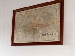 -铃木食堂(杨梅竹店)