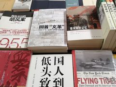 -三味书屋(复兴门内大街店)