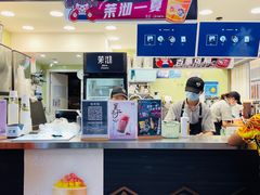 门面-茉沏(光启城店)