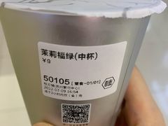 -桂桂茶(繁花中心店)