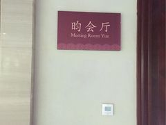 -绍兴鉴湖君澜大酒店