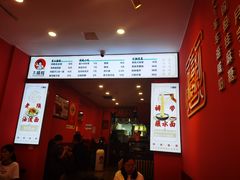 -大嘻咹biangbiang面(历史博物馆店)