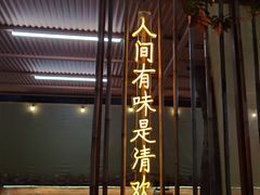 -陶缘一号·四季缘·老字号顺德菜·户外婚礼家宴(西滘店)