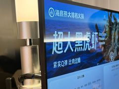 -海底捞大排档火锅(打浦路店)