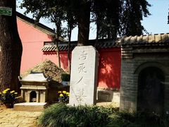 -终南山国家森林公园