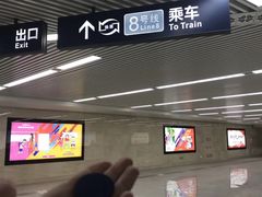 -黄浦路(地铁站)