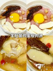 -雅曼妮spa美容养生