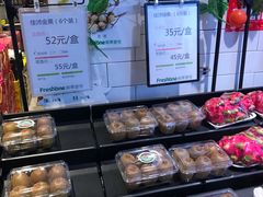 -鲜果壹号(中央景城店)