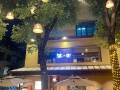 -大小河街