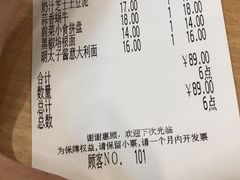 -萨莉亚意式餐厅(星海广场店)