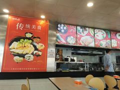 -章氏(广粤路店)