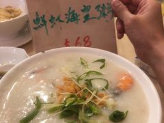 鲜虾海皇粥-盛记粥面(佐敦店)