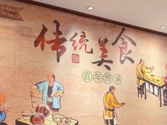 -鸭匠食府·挂炉烤鸭·新京菜(阜成路店)