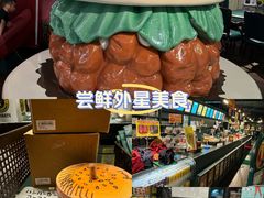 -幸运小丑汉堡(Bay Area本店)