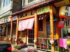 门面-胜代日本料理(云程巷小区店)
