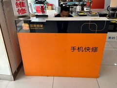 -国美电器(安贞店)