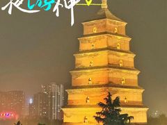-大唐不夜城