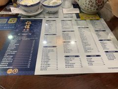 -仁信老铺(华盖路店)