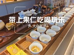 -海德温泉生活馆(朝阳大悦城店)