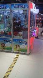 -利奥梦幻主题乐园(爱琴海购物公园店)