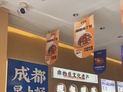 -李与白包子铺(桐梓林店)