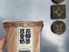 -茶力的小怪兽(中康店)