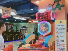 -爱玩嘉年华(成都北城天街店)