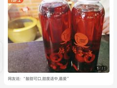 -鸽子窝(宋庄店)