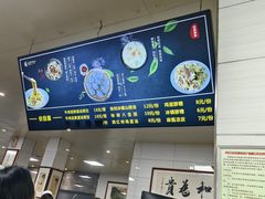 -志亮灌汤蒸饺·清真(庙后街店)