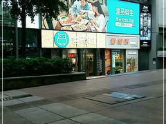 -盒马鲜生(观音桥店)
