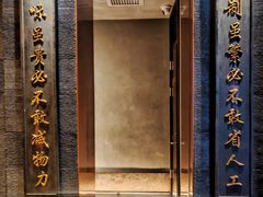 -同仁堂粹和餐厅·食养养生宴(新大都店)