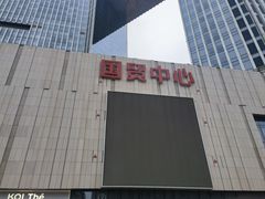 -银泰百货(厦门国贸中心店)