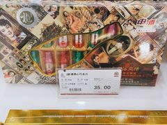 -第一食品(中环百联店)