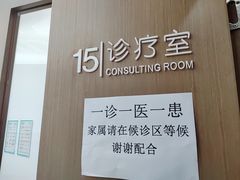 -固瑞齿科(国贸门诊店)