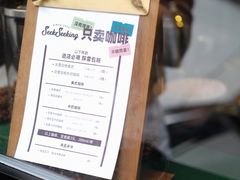 -SeekSeeking咖啡专门店(堰塘街店)