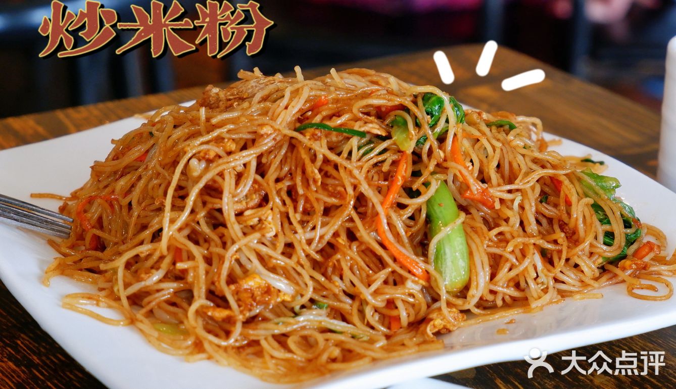 万宁必来的南洋小吃！！