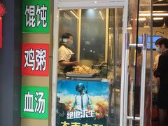 门面-九斤黄三黄鸡专卖店