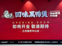 -国芳中心