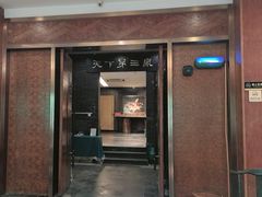 -宋宴(虎跑店)