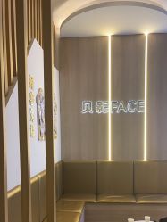-贝影FACE亲子摄影(宁波区总店)