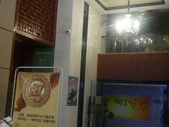 -龙悦·澜泊湾SPA养生中心