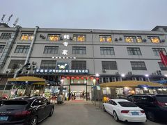 -蚝专家(北滘店)