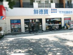 -同济大学(嘉定校区)