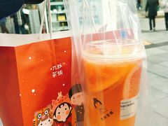 -九秋茶铺(三里屯店)
