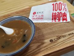 -驴世家驴肉火烧·凉皮·胡辣汤(五道口店)