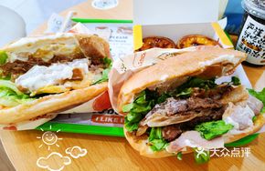 Spicy Fermented Tofu Tuna Fresh Veggie Baguette Sandwich